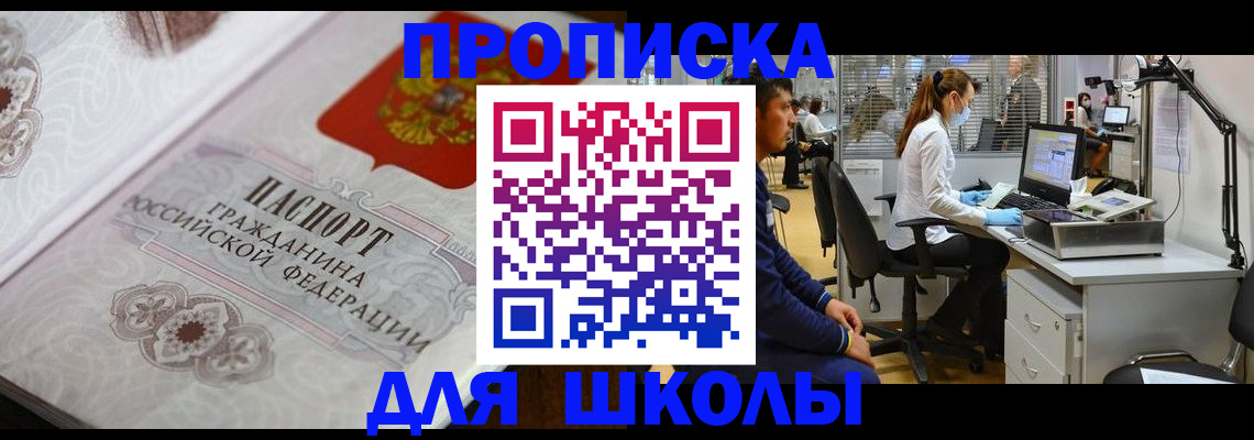 временная регистрация адрес в Лодейном Поле