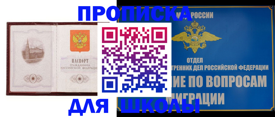 регистрация в Лодейном Поле