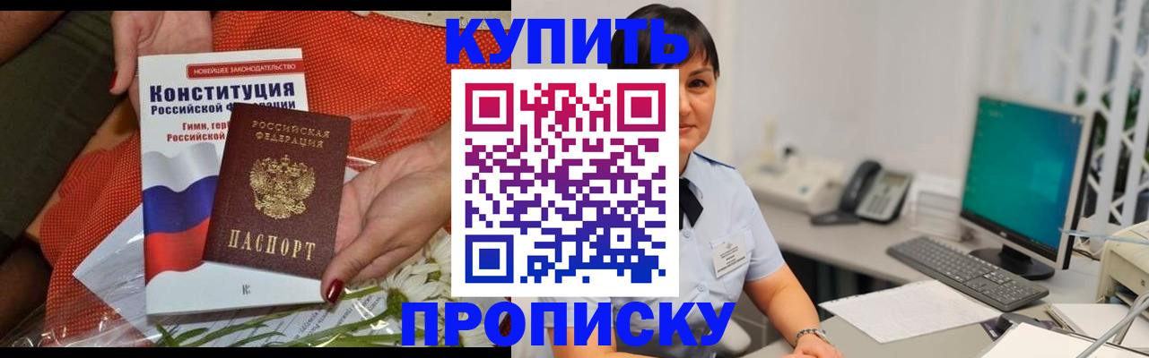 пропишу в квартире в Лодейном Поле